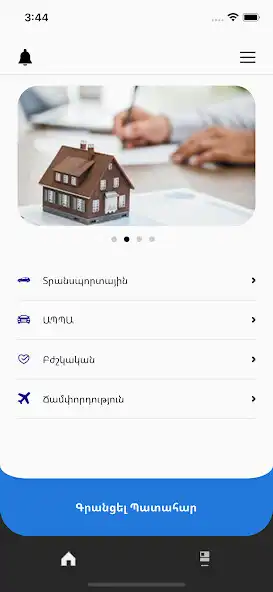 Play SIL Insurance Mobile as an online game SIL Insurance Mobile with UptoPlay