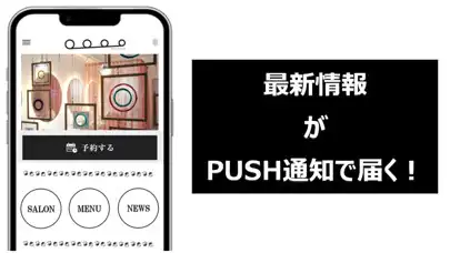 Play サロン SILK WRAP(シルクラップ) 美容室  and enjoy サロン SILK WRAP(シルクラップ) 美容室 with UptoPlay