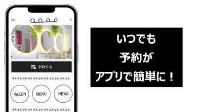 Play サロン SILK WRAP(シルクラップ) 美容室 as an online game サロン SILK WRAP(シルクラップ) 美容室 with UptoPlay