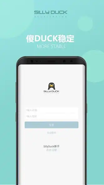 Play SillyDuck Vpn  and enjoy SillyDuck Vpn with UptoPlay