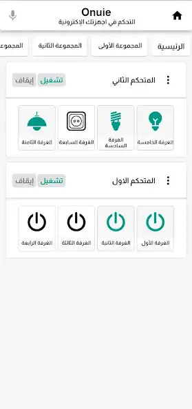 Play SilOff  and enjoy SilOff with UptoPlay