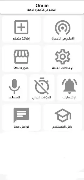 Play SilOff as an online game SilOff with UptoPlay