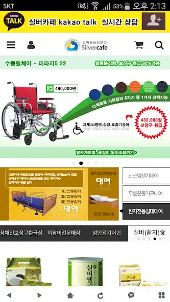 Play 실버카페 - silvercafe and enjoy 실버카페 - silvercafe with UptoPlay Play 실버카페 - silvercafe and enjoy 실버카페 - silvercafe with UptoPlay