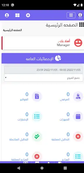 Play SilverLab - Admin as an online game SilverLab - Admin with UptoPlay
