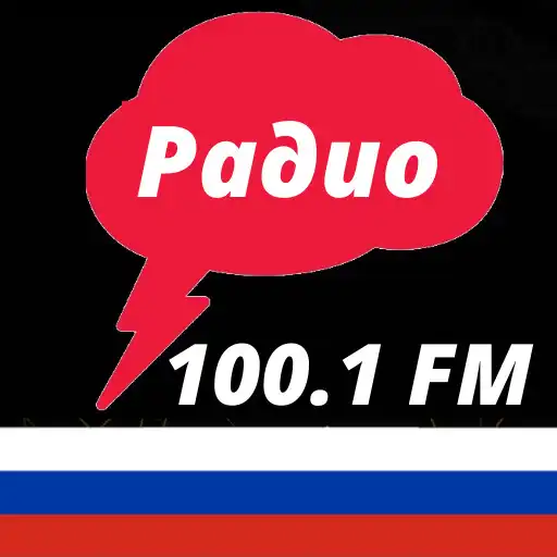 Play Silver Rain Russian Radio app APK Play Silver Rain Russian Radio app APK