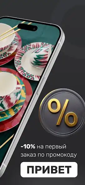 Play Simaland Online Store as an online game Simaland Online Store with UptoPlay