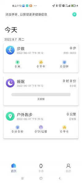 Play Simba FIT  and enjoy Simba FIT with UptoPlay