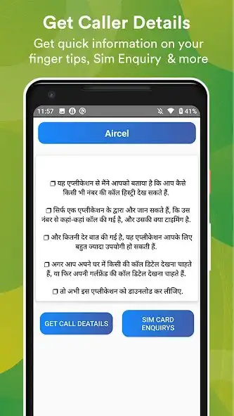 Play Sim Card Info : JetG as an online game Sim Card Info : JetG with UptoPlay