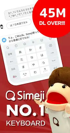 Play Simeji Japanese keyboard+Emoji  and enjoy Simeji Japanese keyboard+Emoji with UptoPlay