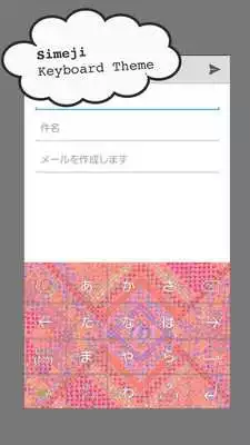 Play Simeji keyboard Mirror