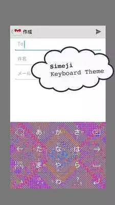 Play Simeji keyboard Mirror