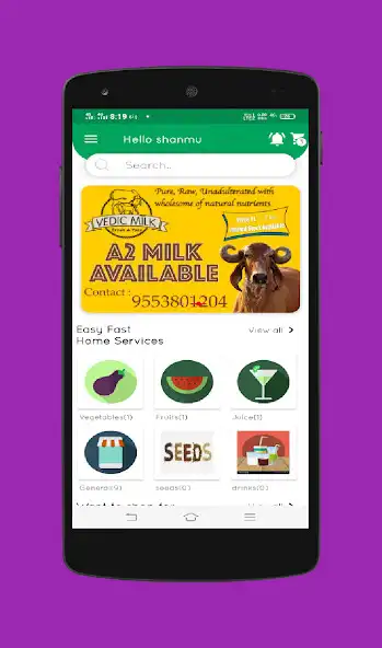Play Simhapuri organic products as an online game Simhapuri organic products with UptoPlay