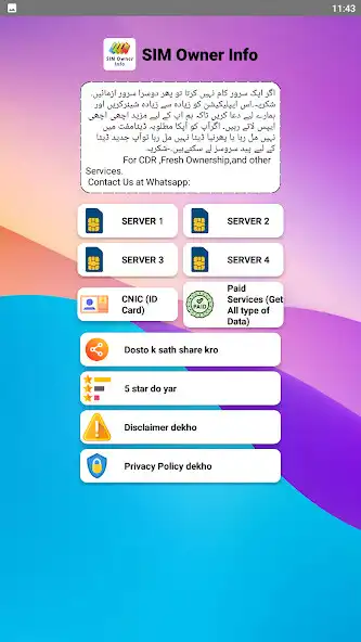 Play Sim Info - Sim Owner Details as an online game Sim Info - Sim Owner Details with UptoPlay