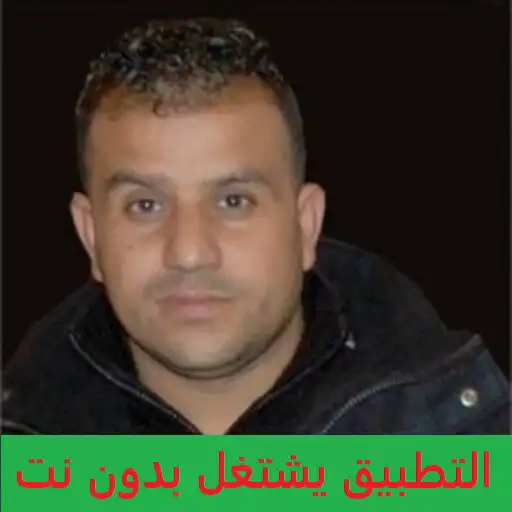 Play SIMO EL ISSAOUI as an online game SIMO EL ISSAOUI with UptoPlay