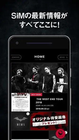 Play SiM OFFiCiAL APP  and enjoy SiM OFFiCiAL APP with UptoPlay