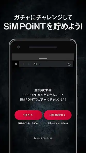 Play SiM OFFiCiAL APP as an online game SiM OFFiCiAL APP with UptoPlay
