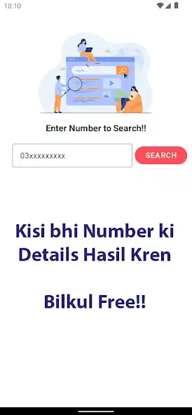 Play Sim Owner Detail Pakistan 2023  and enjoy Sim Owner Detail Pakistan 2023 with UptoPlay