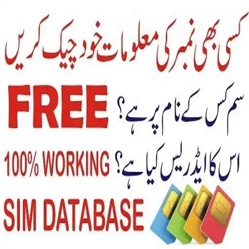 Play Sim Owner Details 2021  and enjoy Sim Owner Details 2021 with UptoPlay