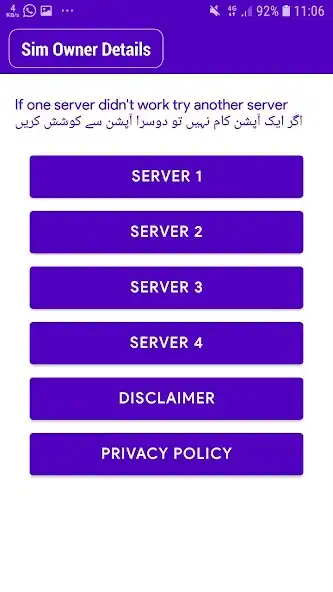 Play Sim Ownership Check Pakistan as an online game Sim Ownership Check Pakistan with UptoPlay