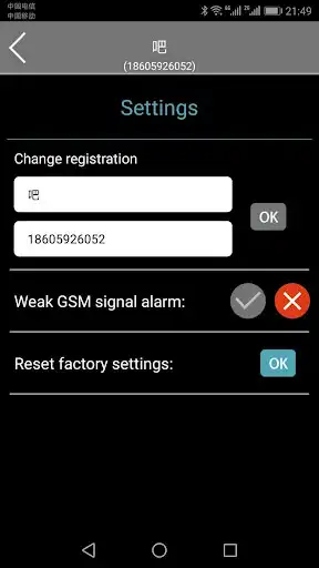 Play SimPal GSM Control  and enjoy SimPal GSM Control with UptoPlay