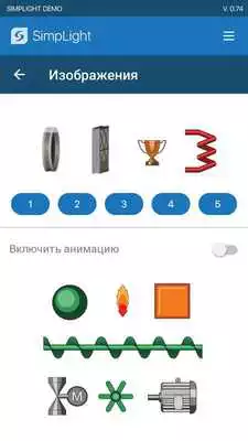 Play SIMP HMI Play SIMP HMI