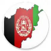 Free play online SIMPLE AFGHANISTAN MAP OFFLINE 2019 APK Free play online SIMPLE AFGHANISTAN MAP OFFLINE 2019 APK