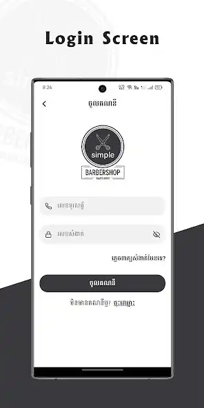 Play Simple Barber as an online game Simple Barber with UptoPlay