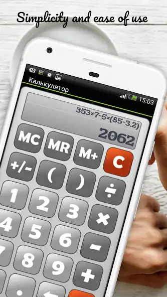 Play Simple Calculator (no ads)  and enjoy Simple Calculator (no ads) with UptoPlay