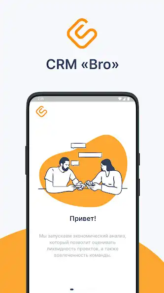 Play SimpleCode.CRM  and enjoy SimpleCode.CRM with UptoPlay