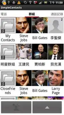 Play SimpleContact Play SimpleContact