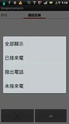 Play SimpleContact Play SimpleContact