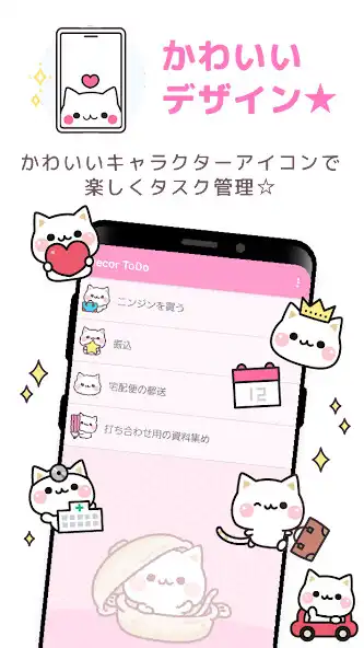 Play SimpleCute To-Do - ToDo@DECOR as an online game SimpleCute To-Do - ToDo@DECOR with UptoPlay