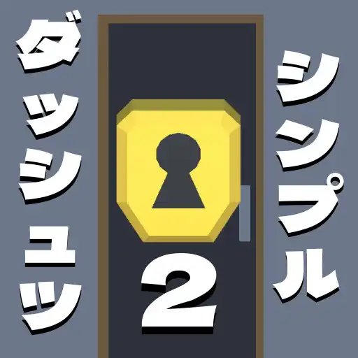Play Simple Escape Game 2 APK Play Simple Escape Game 2 APK