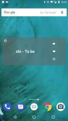 Play Simple Flashcard Widget