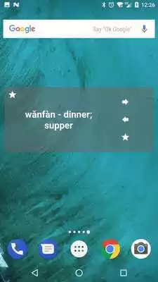 Play Simple Flashcard Widget