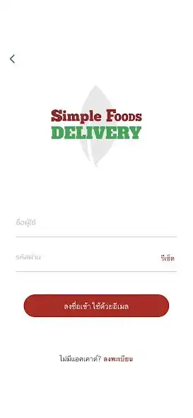 Play Simple Foods Healthy  and enjoy Simple Foods Healthy with UptoPlay