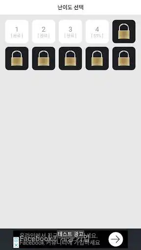 Play Simple game - Get Directions puzzle Play Simple game - Get Directions puzzle