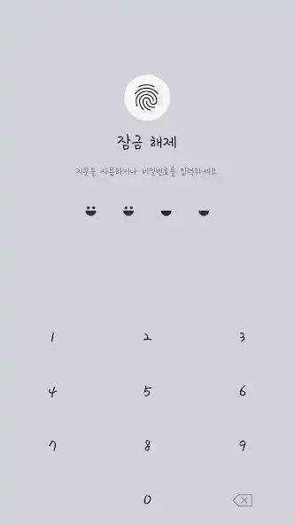 Play Simple gray smile theme  and enjoy Simple gray smile theme with UptoPlay