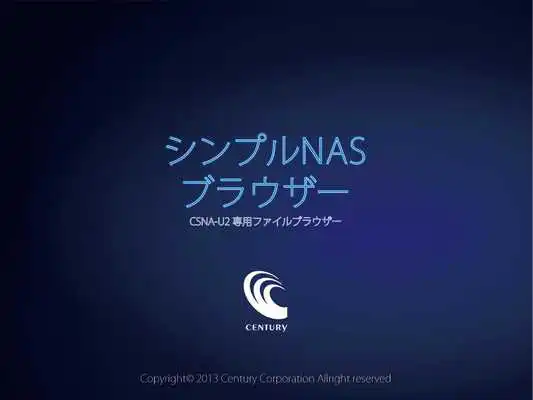 Play Simple NAS Browser Play Simple NAS Browser