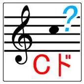 Free play online Simple Pitch Name Guess APK