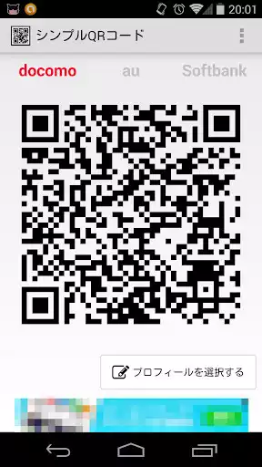 Play SimpleQRCode  and enjoy SimpleQRCode with UptoPlay