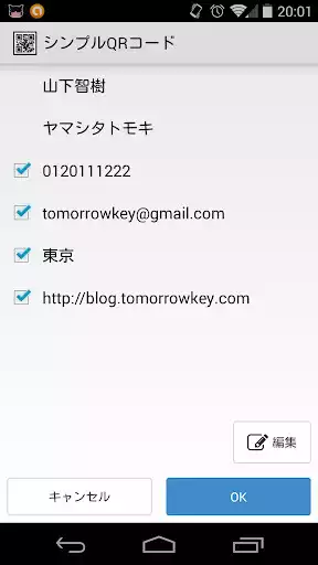 Play SimpleQRCode as an online game SimpleQRCode with UptoPlay