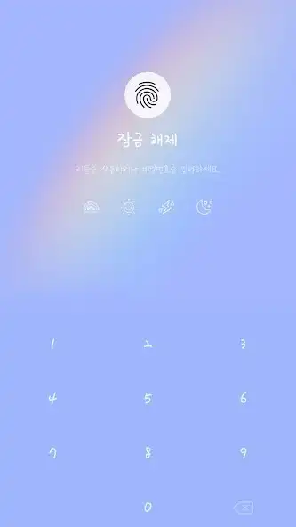 Play Simple rainbow blue theme  and enjoy Simple rainbow blue theme with UptoPlay