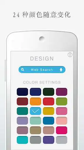 Play Simple Search Window -Free  and enjoy Simple Search Window -Free with UptoPlay