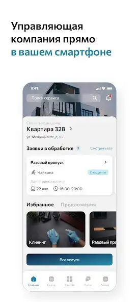 Play Simple Service as an online game Simple Service with UptoPlay