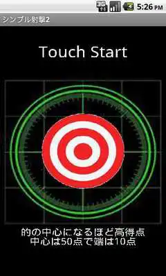 Play Simple Shooting2