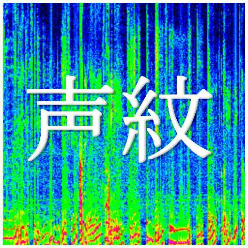 Run free android online SimpleSpectrogram APK Run free android online SimpleSpectrogram APK