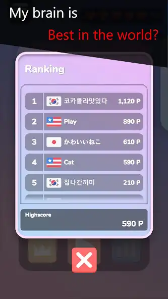 Play Simple Training  and enjoy Simple Training with UptoPlay