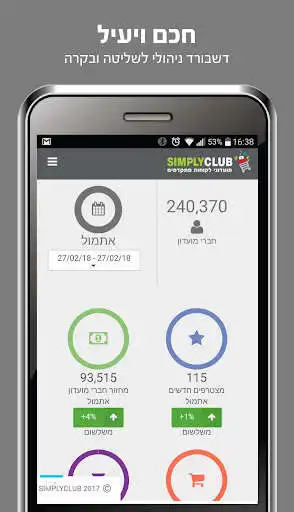 Play SimplyClub  and enjoy SimplyClub with UptoPlay