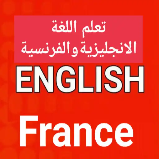 Play Simply Languages APK Play Simply Languages APK